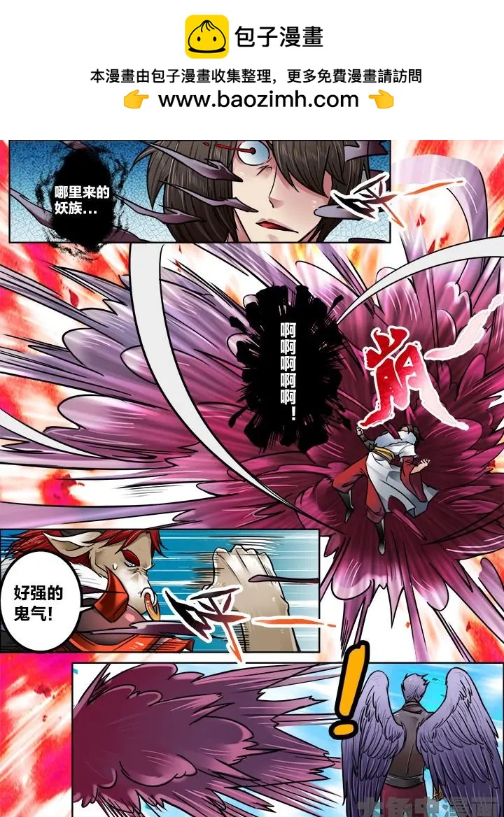 204第三十一章：（6）-第203话