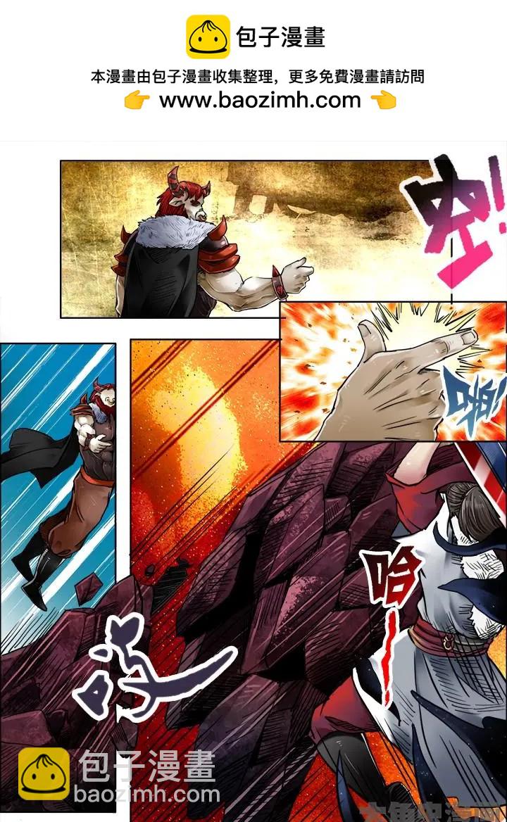 204第三十一章：（6）-第203话