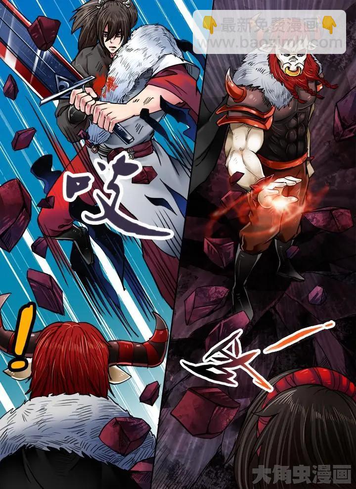 204第三十一章：（6）-第203话