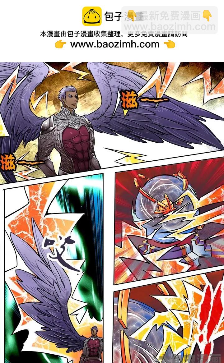 206第三十一章：（8）-第205话