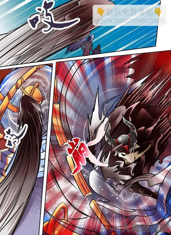 206第三十一章：（8）-第205话