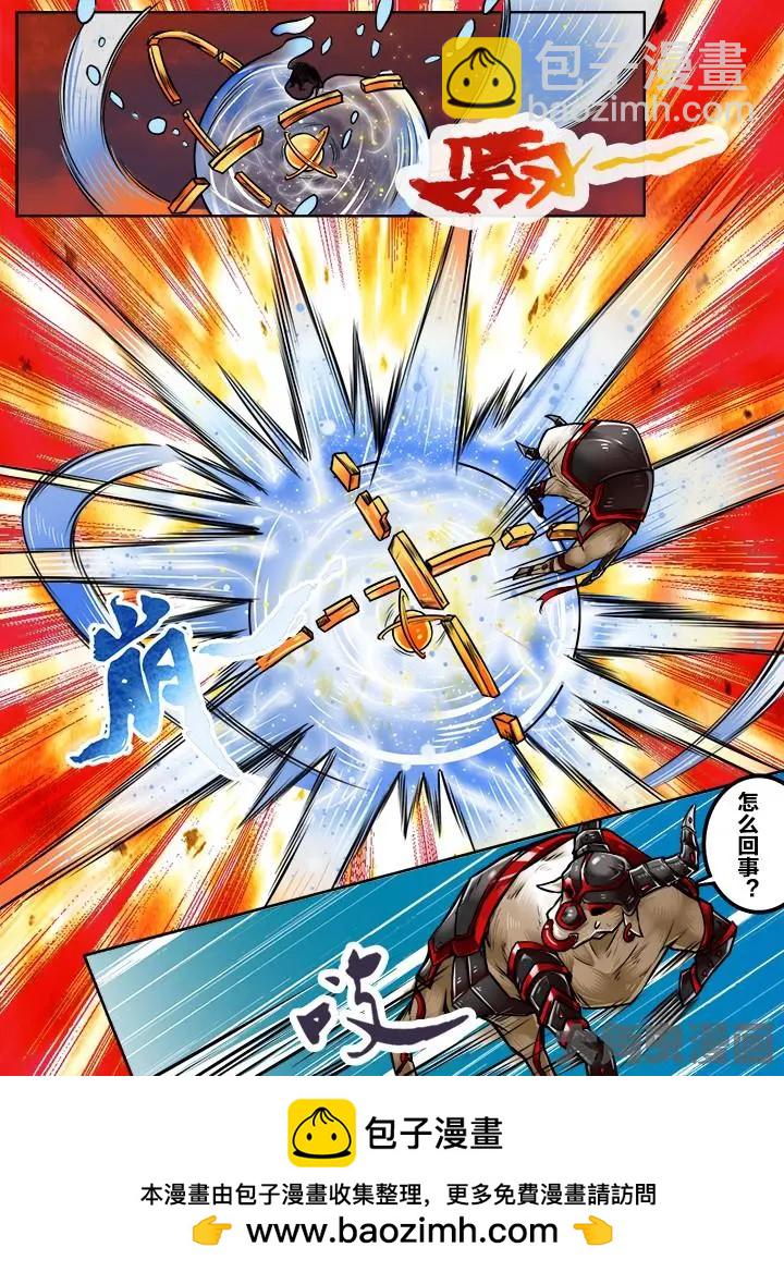 206第三十一章：（8）-第205话