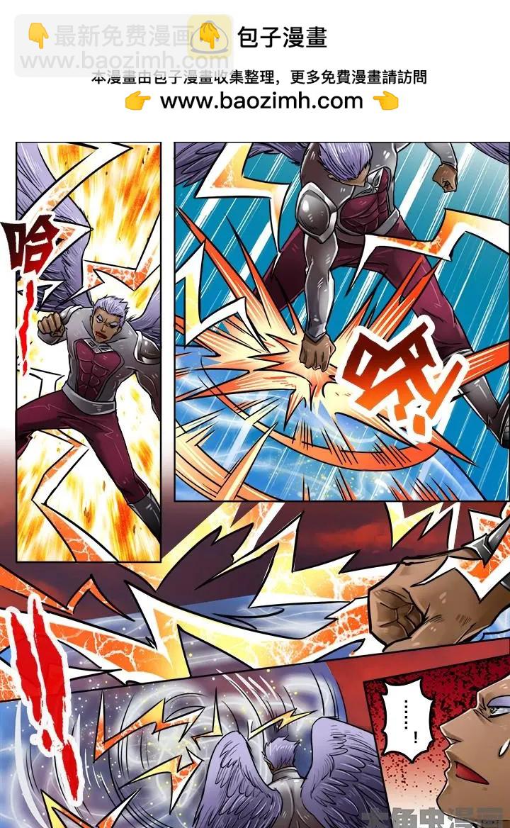 208第三十二章：（2）-第207话