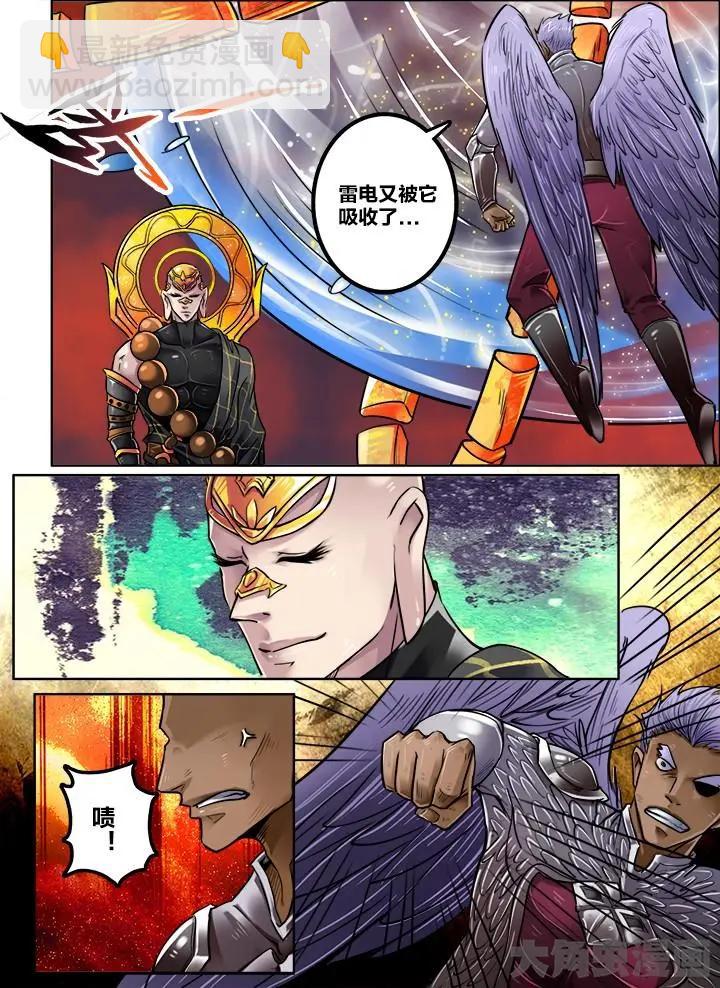 208第三十二章：（2）-第207话