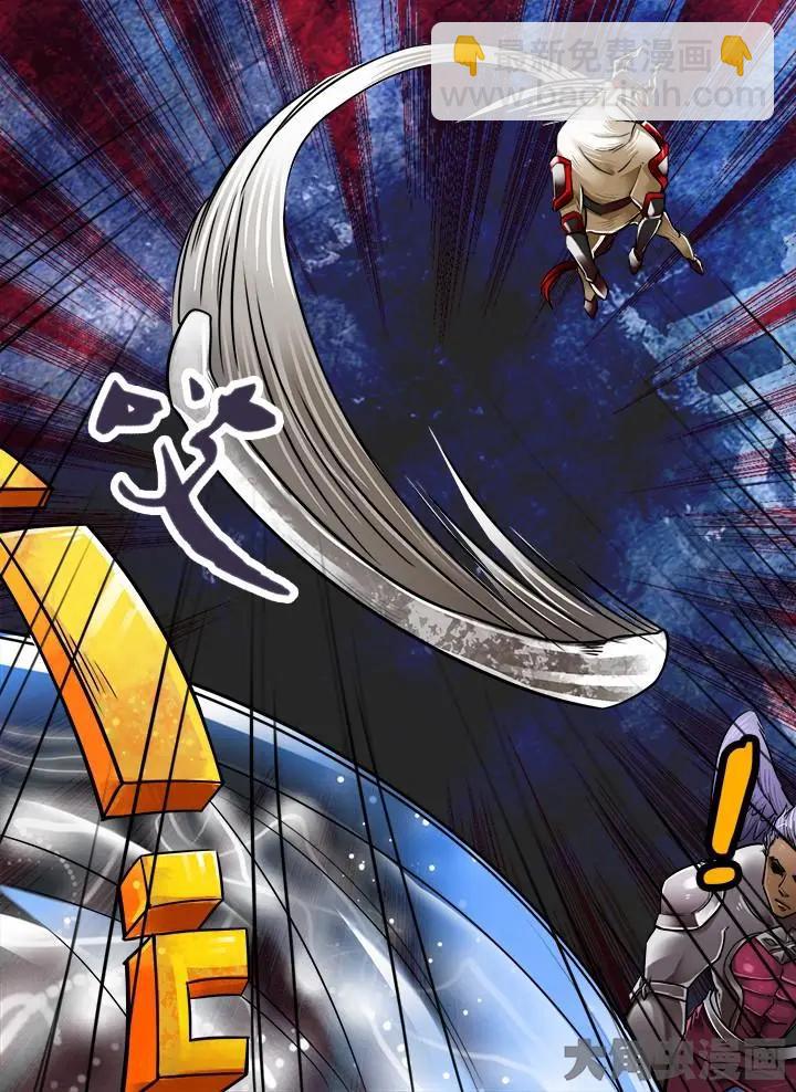 208第三十二章：（2）-第207话