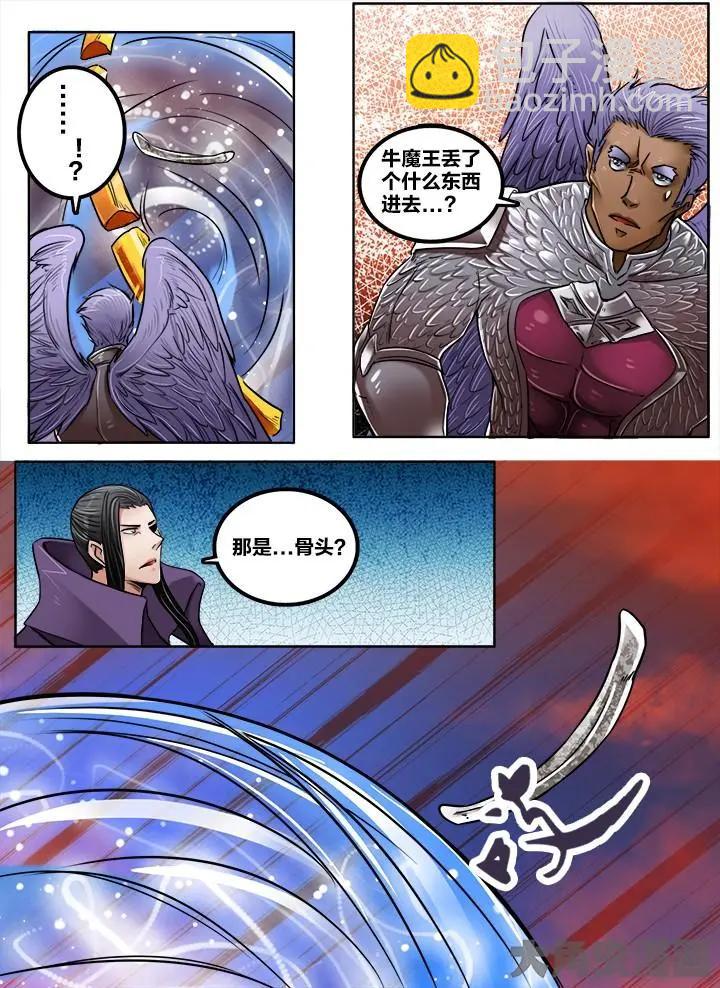 208第三十二章：（2）-第207话