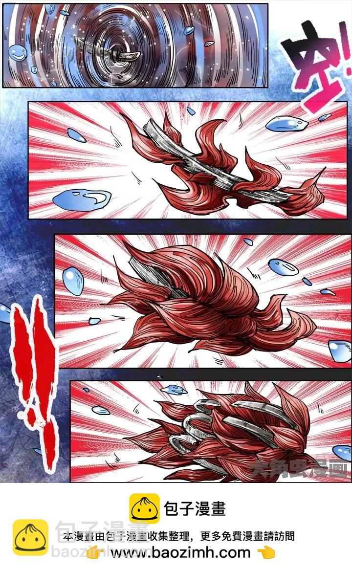 208第三十二章：（2）-第207话