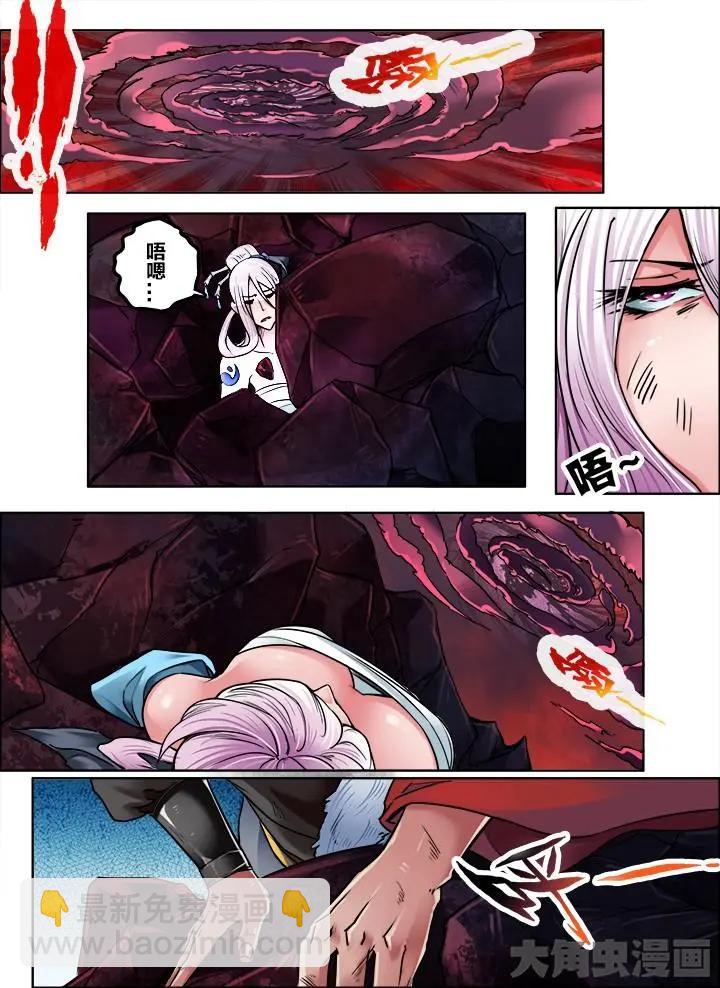 210第三十二章：（4）-第209话