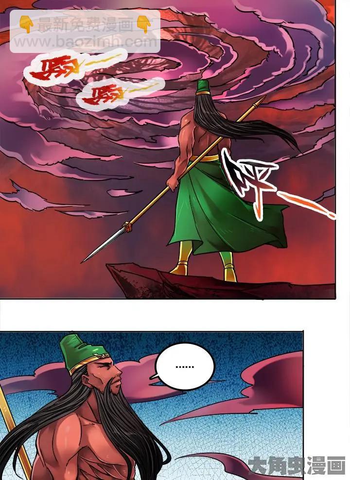 210第三十二章：（4）-第209话