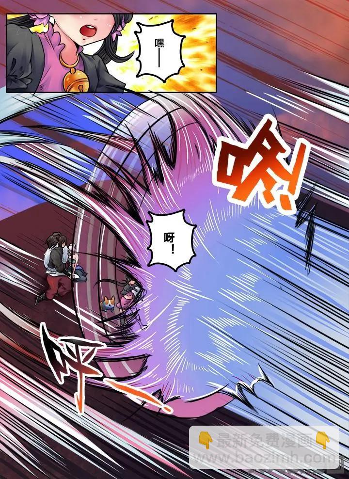 214第三十四章：（3）-第213话