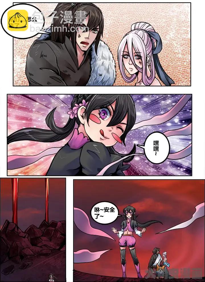 214第三十四章：（3）-第213话