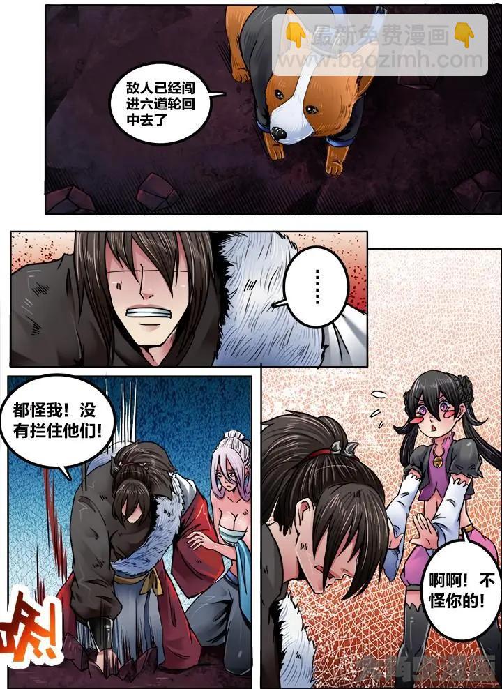 214第三十四章：（3）-第213话