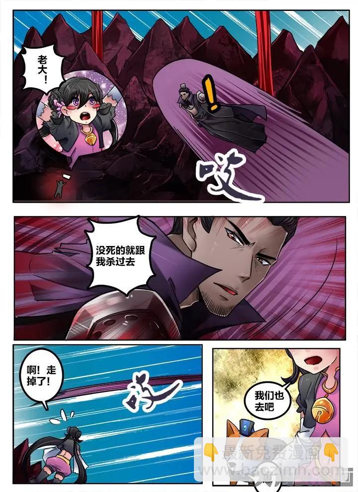 214第三十四章：（3）-第213话