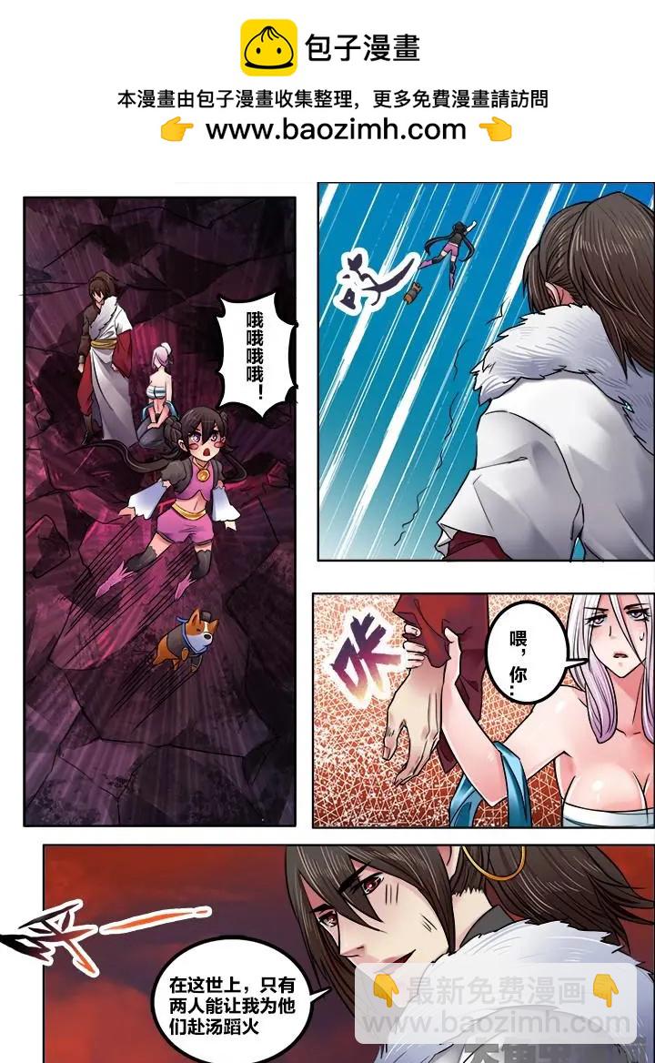 214第三十四章：（3）-第213话