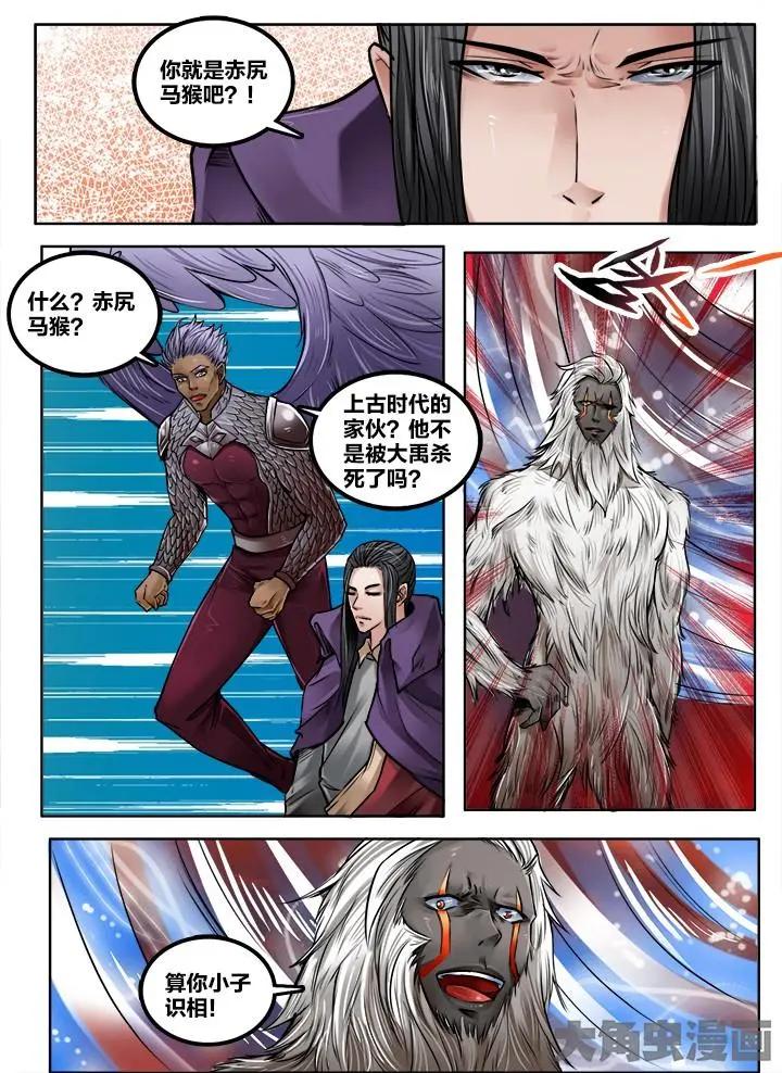 216第三十四章：（5）-第215话