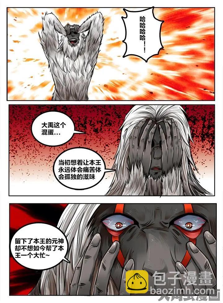 216第三十四章：（5）-第215话