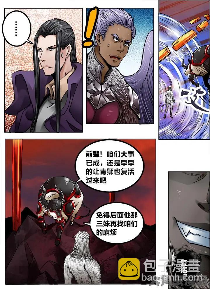 216第三十四章：（5）-第215话