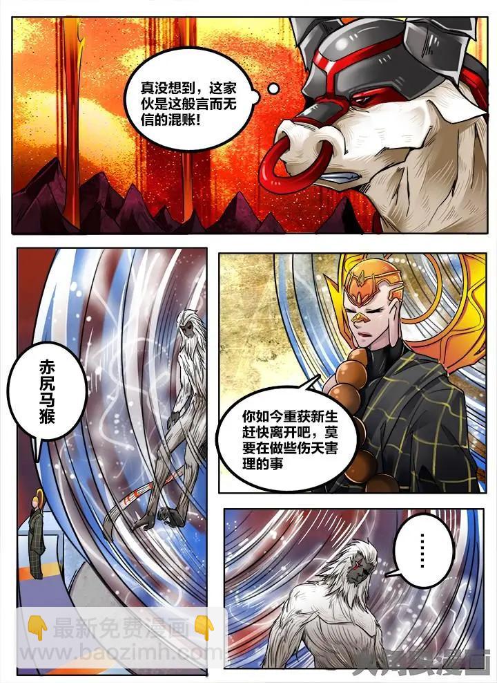 216第三十四章：（5）-第215话