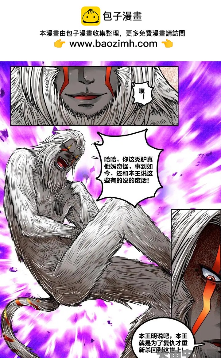 216第三十四章：（5）-第215话