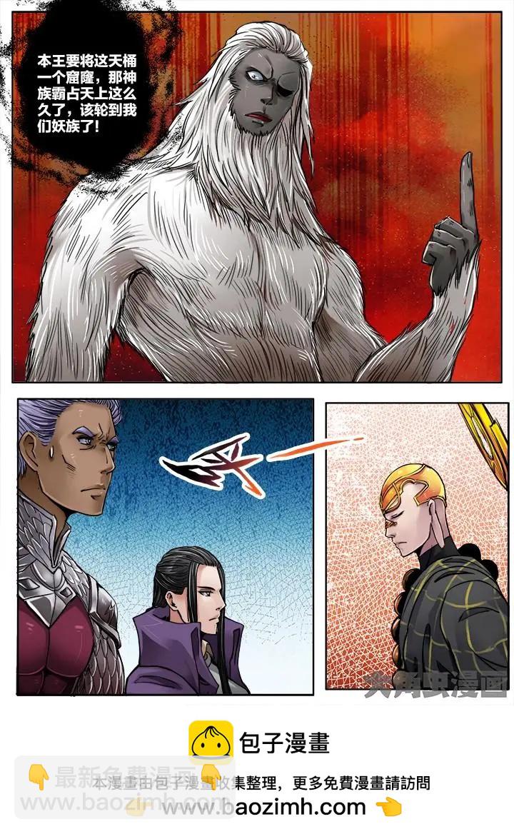 216第三十四章：（5）-第215话