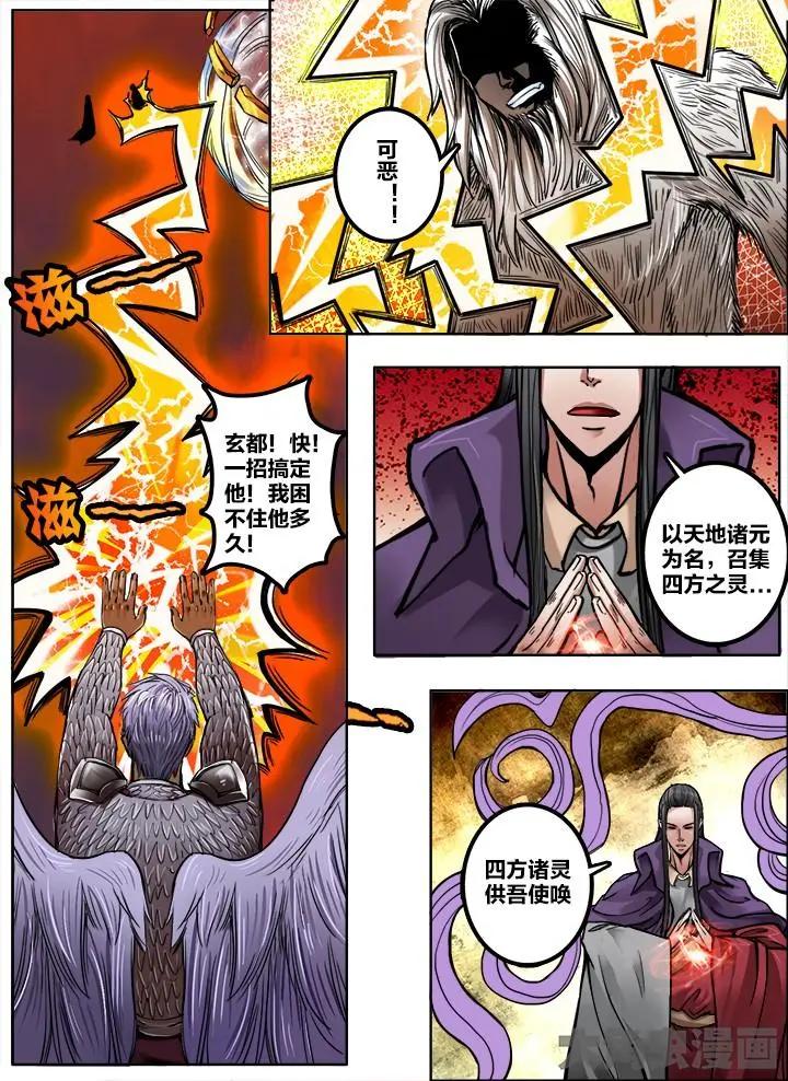 218第三十四章：（7）-第217话