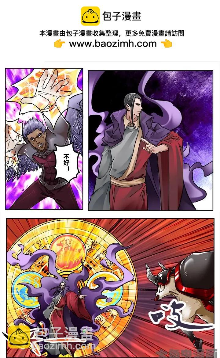 218第三十四章：（7）-第217话