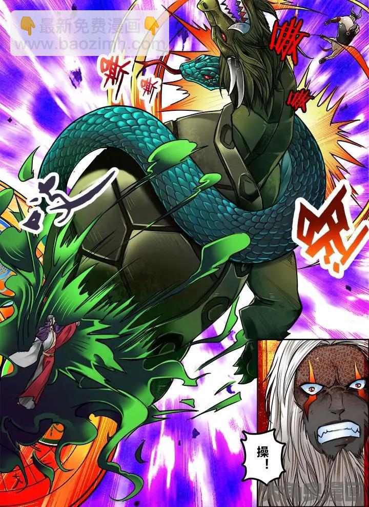 218第三十四章：（7）-第217话