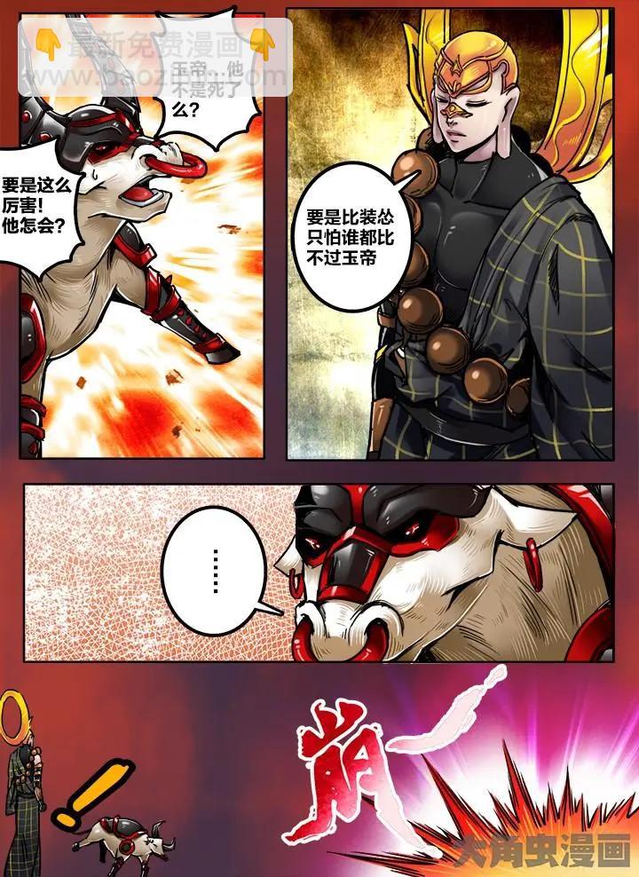 220第三十四章：（9）-第219话