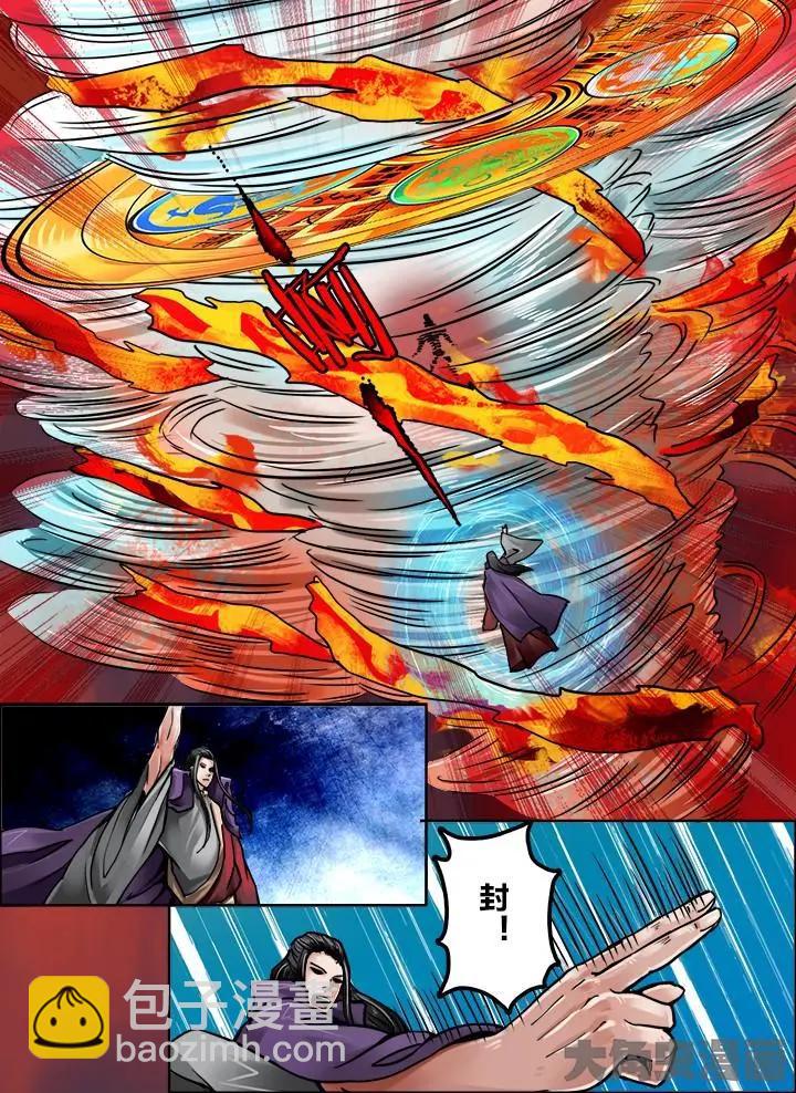 220第三十四章：（9）-第219话