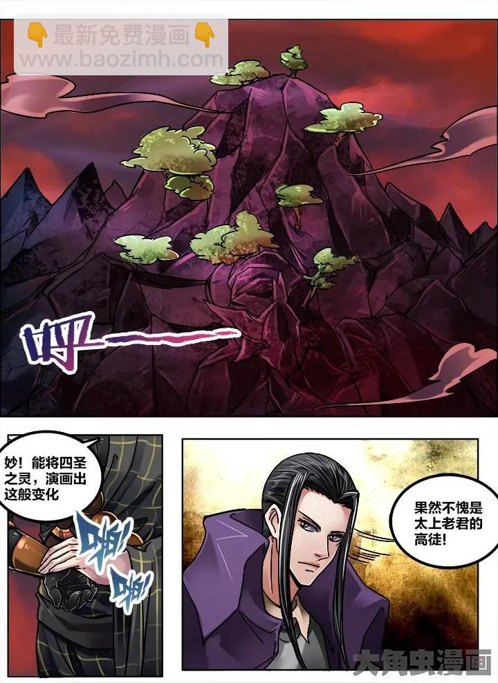 220第三十四章：（9）-第219话