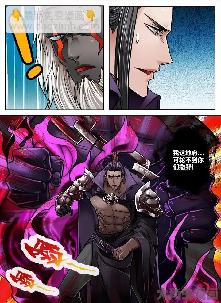 222第三十五章：（2）-第221话