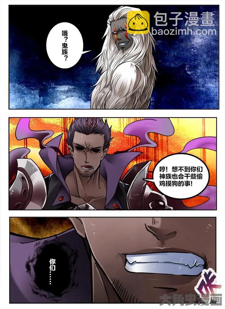 222第三十五章：（2）-第221话