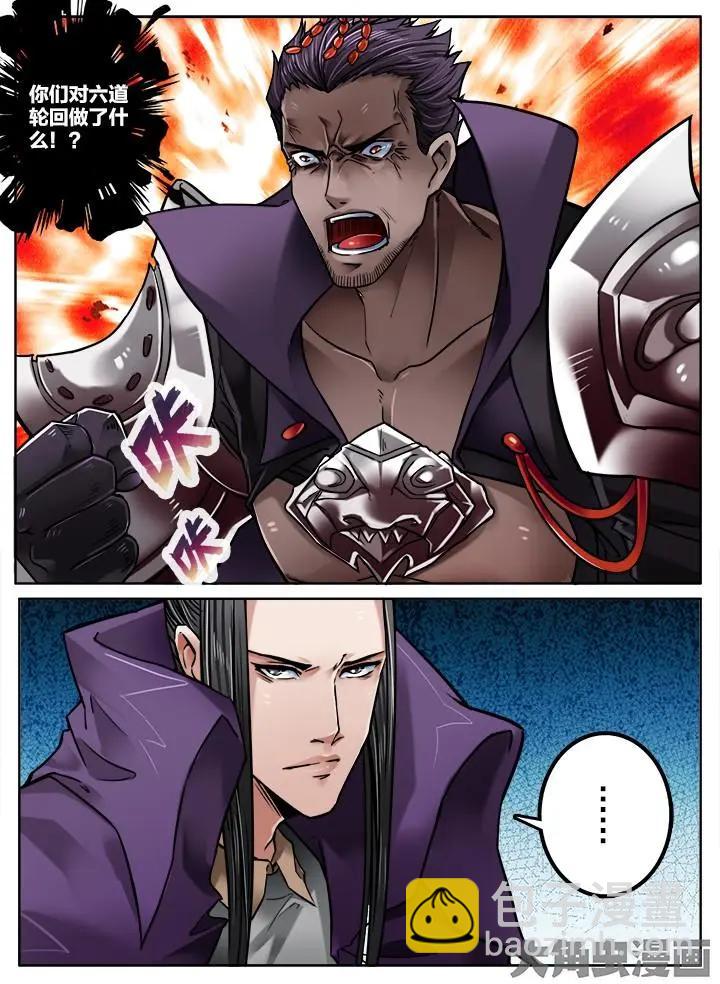 222第三十五章：（2）-第221话