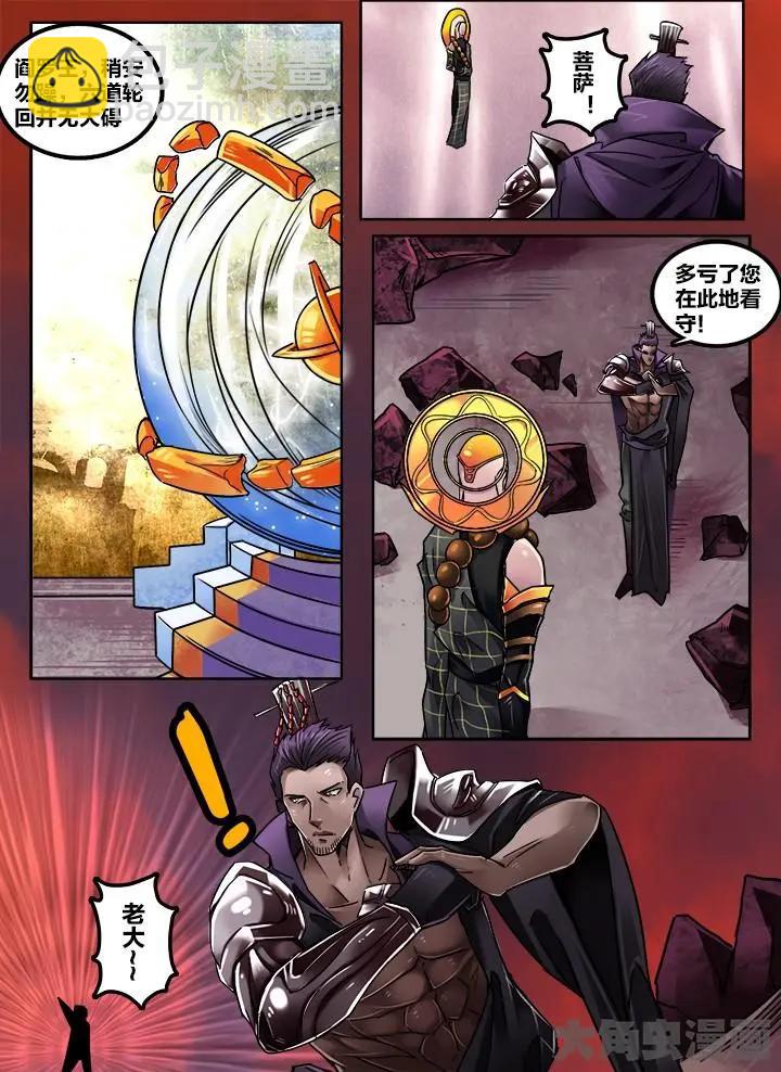 222第三十五章：（2）-第221话