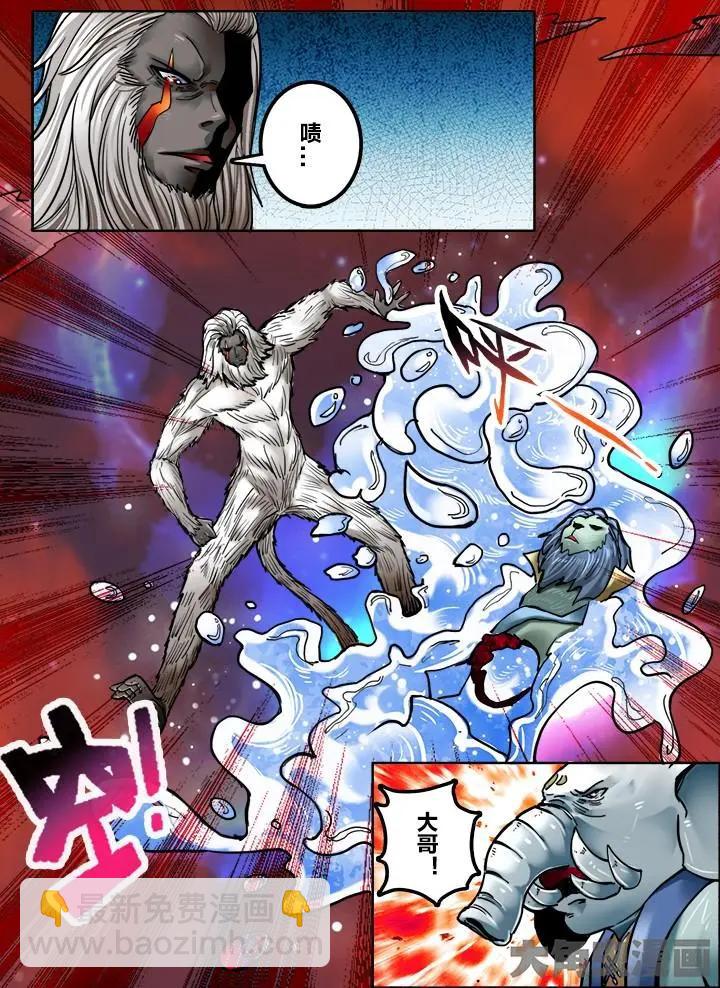 224第三十五章：（4）-第223话