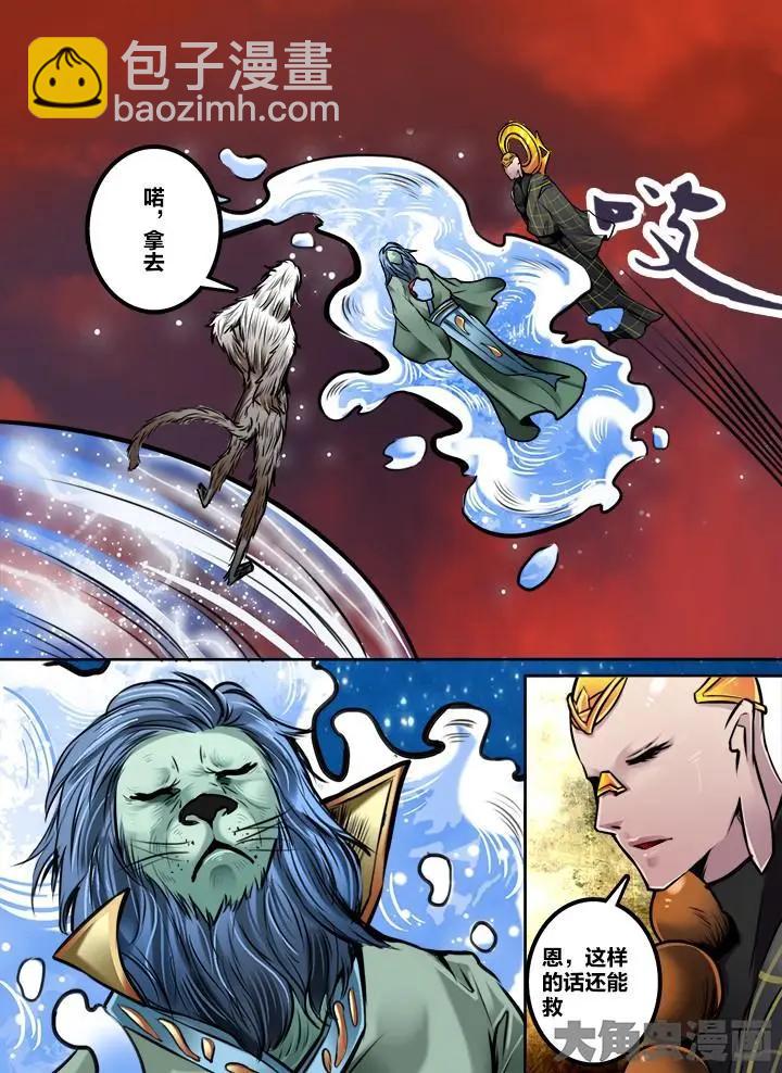 224第三十五章：（4）-第223话