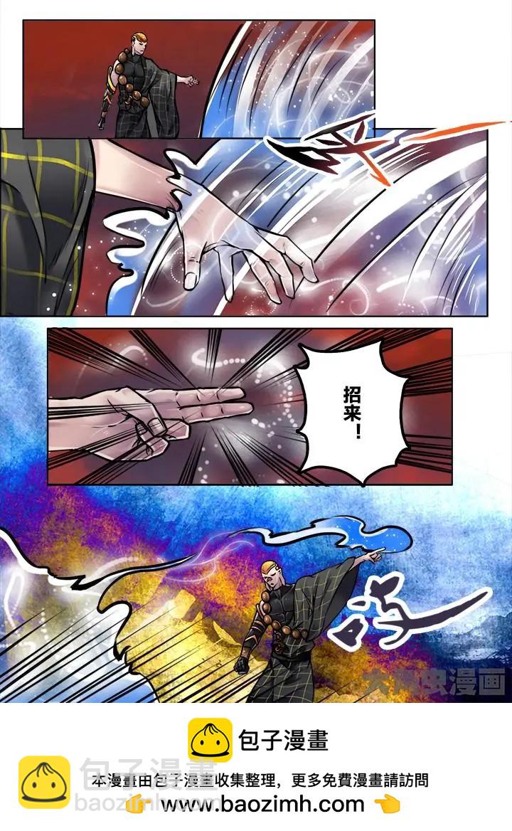 224第三十五章：（4）-第223话