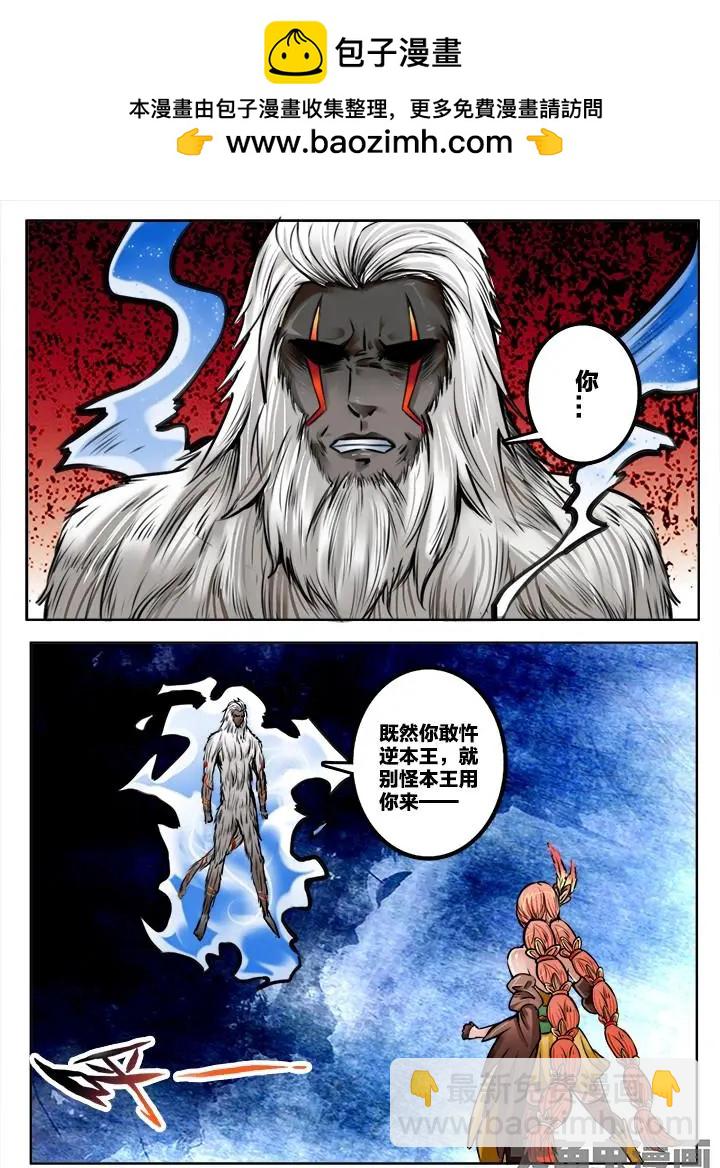 226第三十五章：（6）-第225话