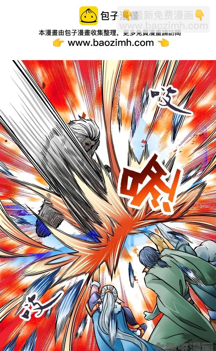 226第三十五章：（6）-第225话