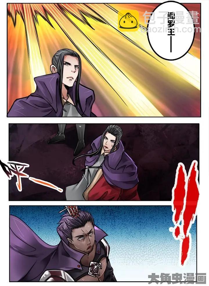 228第三十六章：（1）-第227话