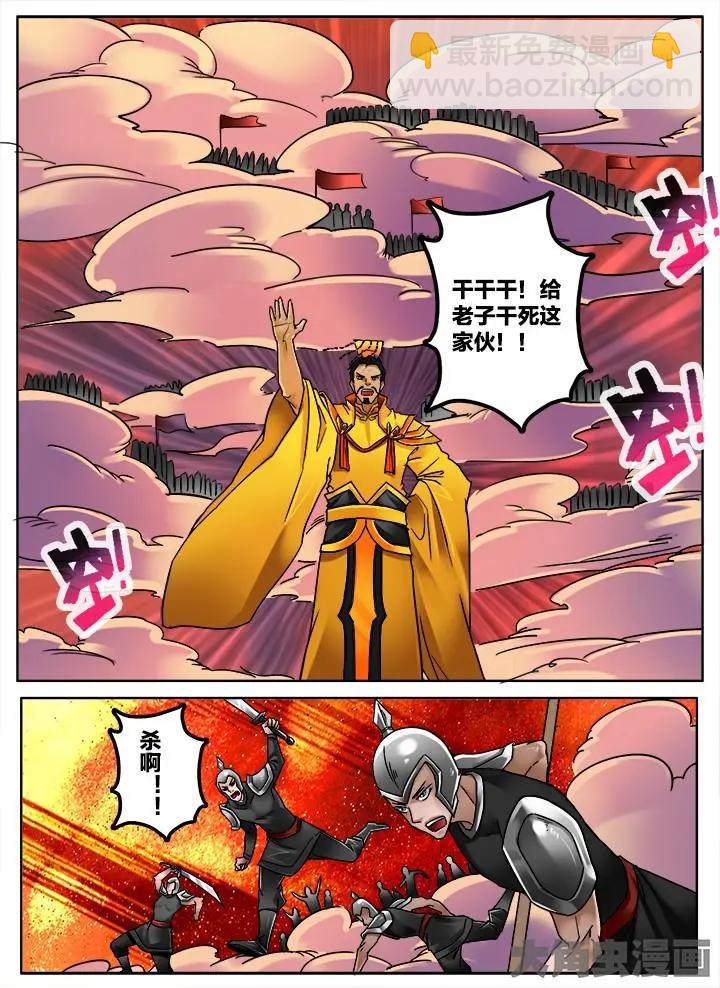 234第三十六章：（7）-第233话