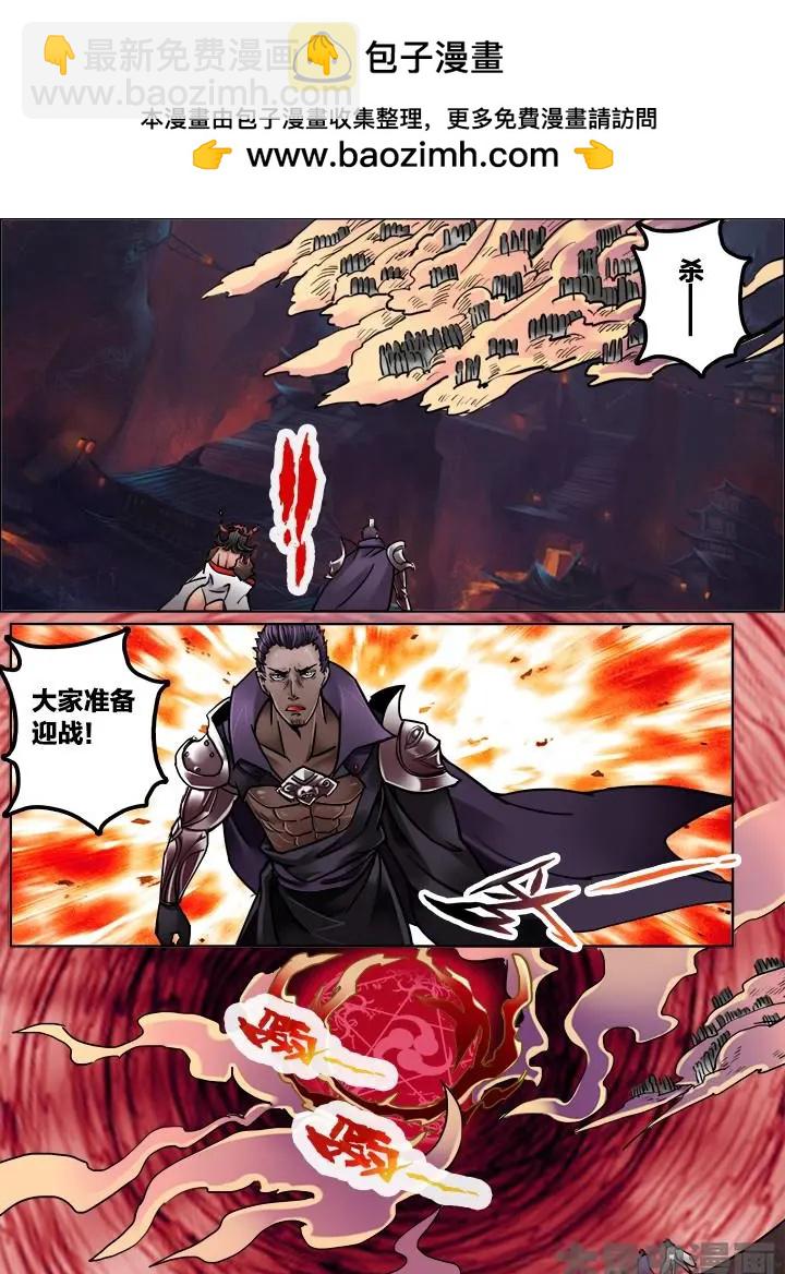 234第三十六章：（7）-第233话