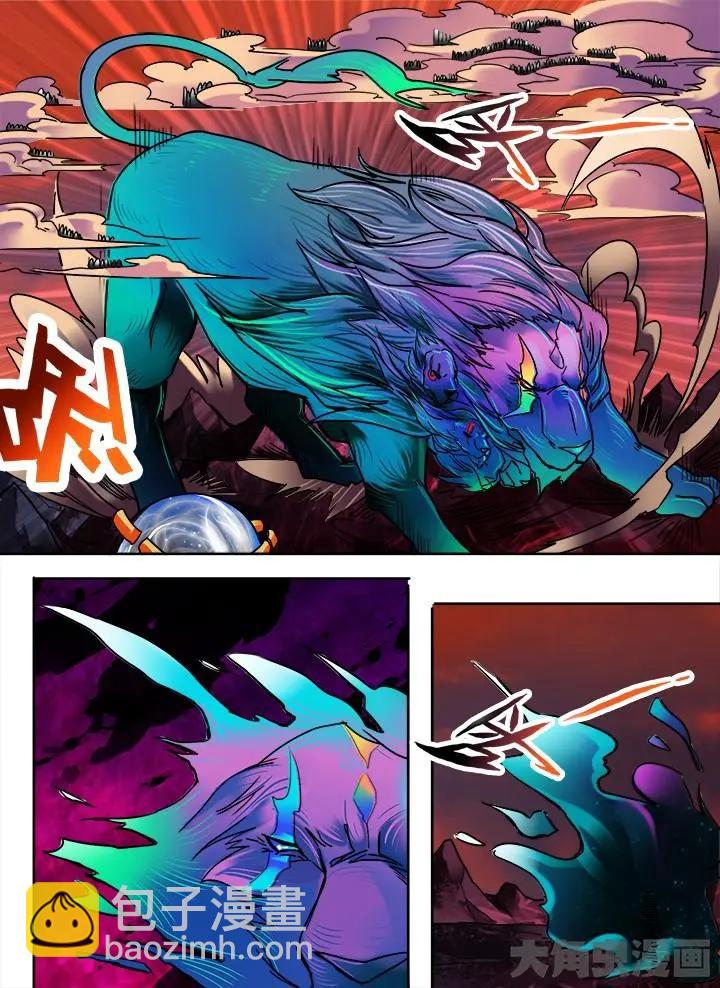 234第三十六章：（7）-第233话