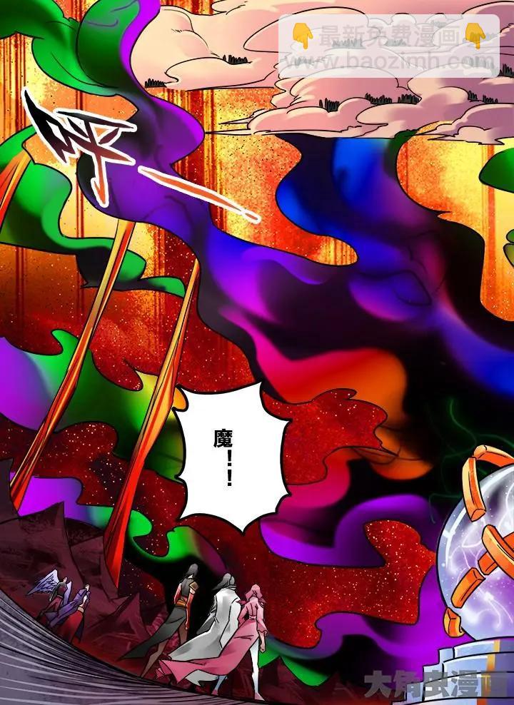 236第三十六章：（9）-第235话