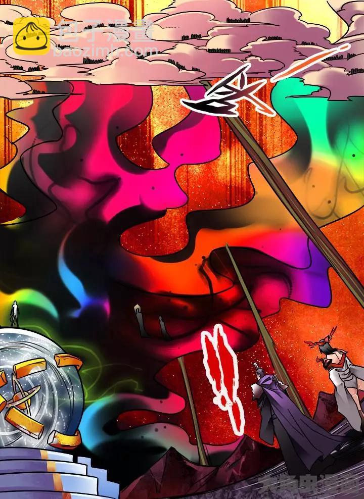 236第三十六章：（9）-第235话