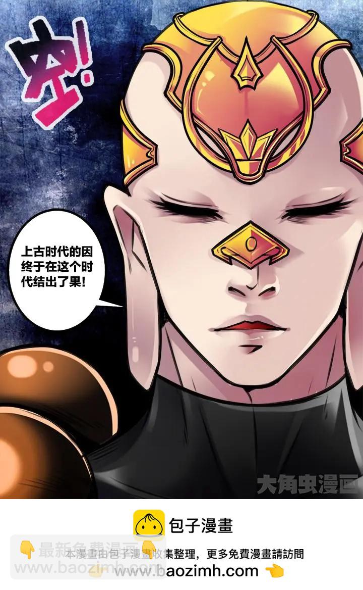 236第三十六章：（9）-第235话