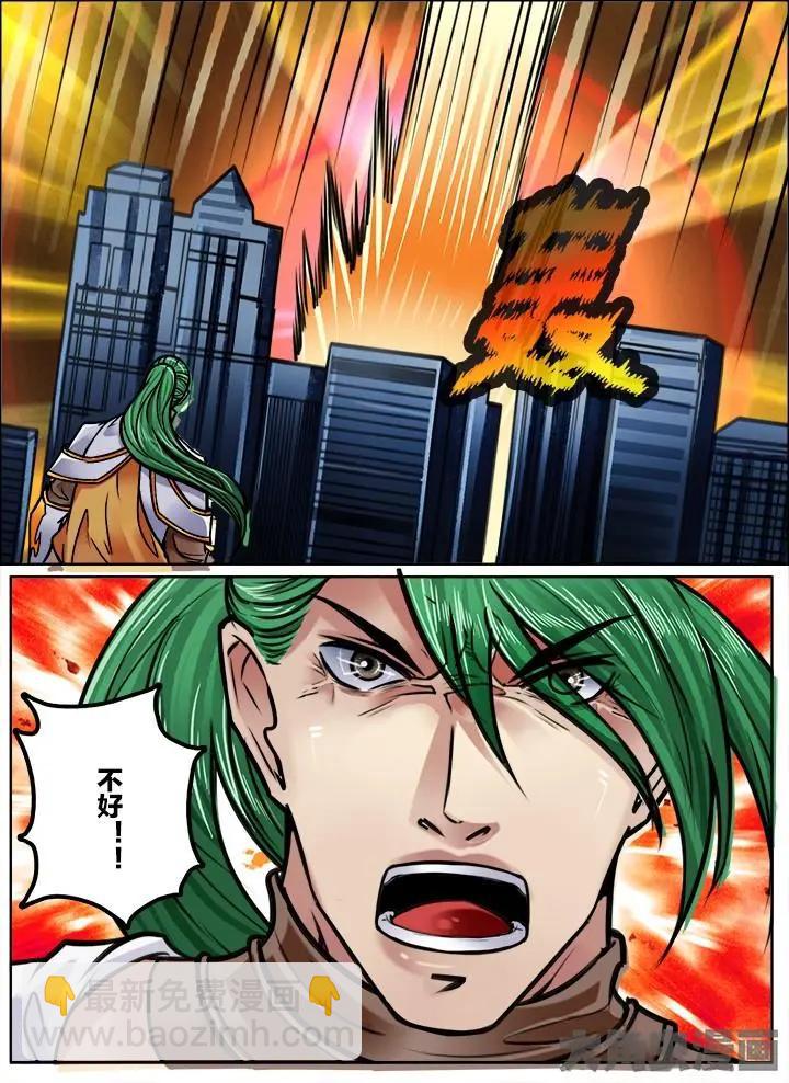 238第三十七章：（2）-第237话