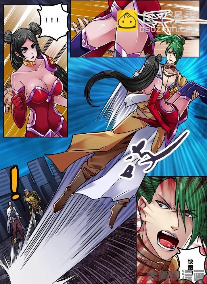 238第三十七章：（2）-第237话