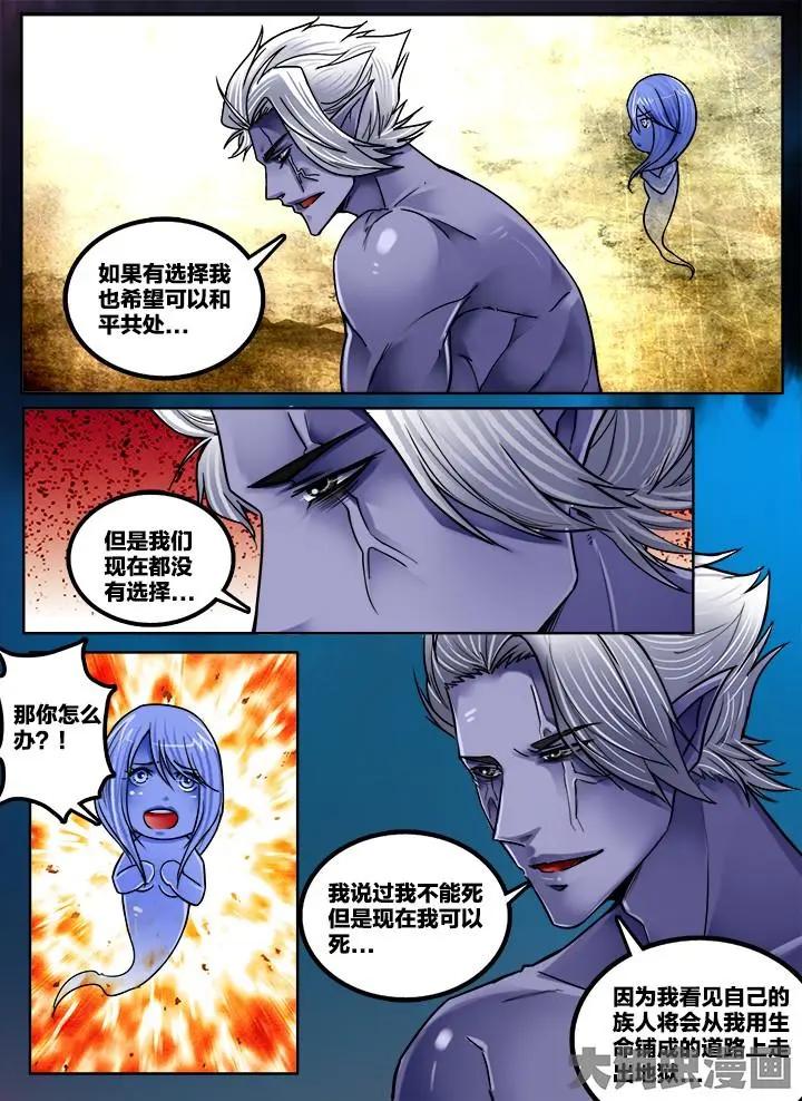 240第三十七章：（4）-第239话