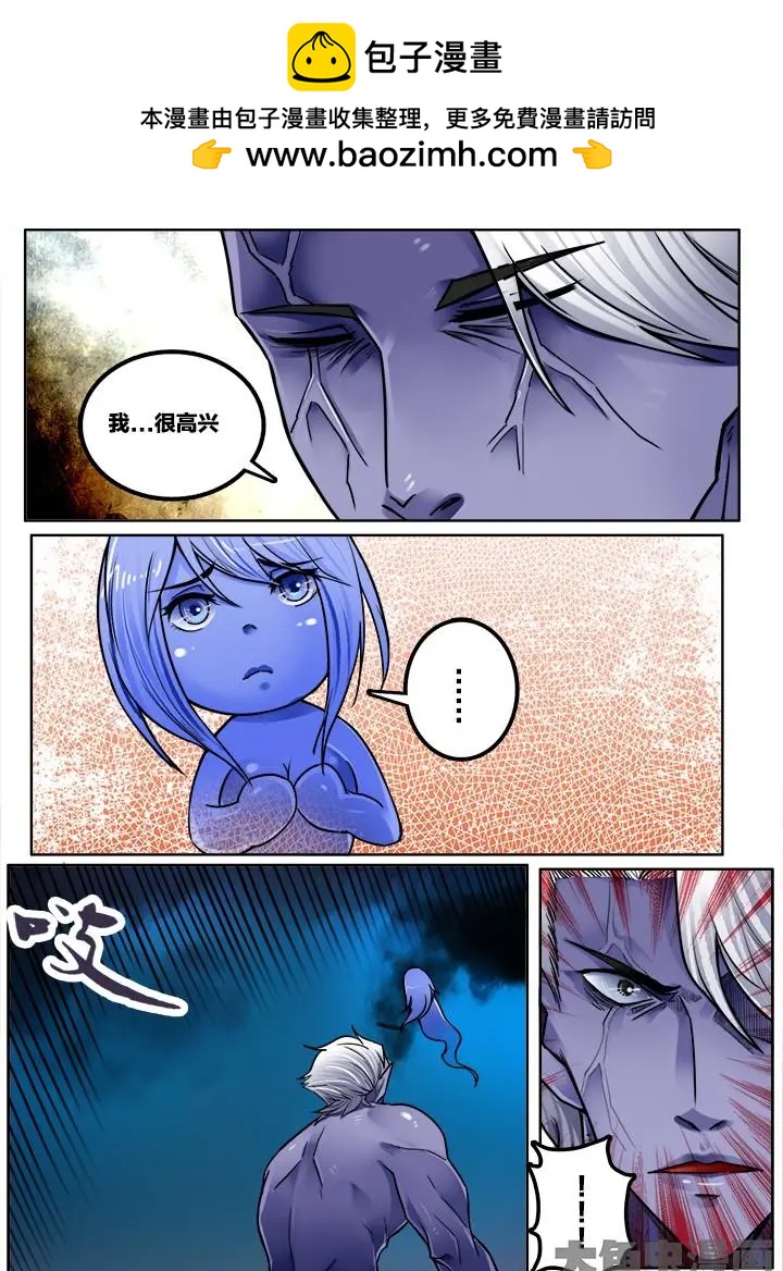 240第三十七章：（4）-第239话